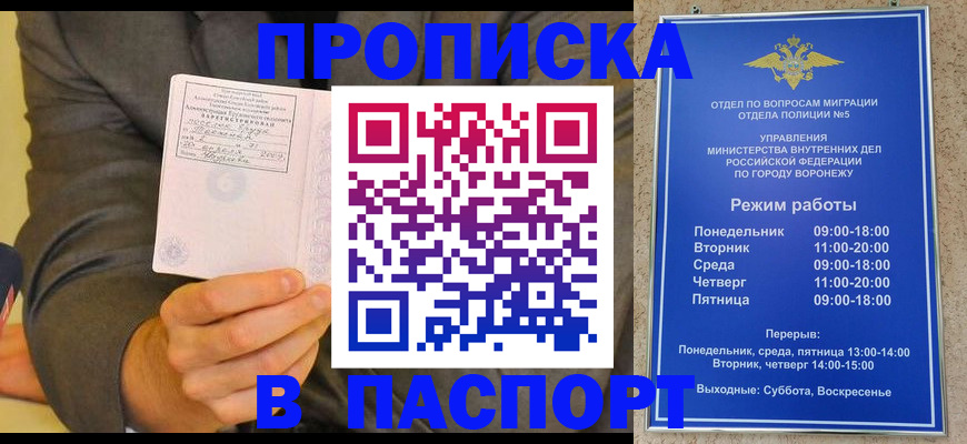 регистрация в Топках